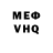 МЕФ мука Aspida