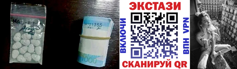 Экстази 300 mg  Мензелинск 
