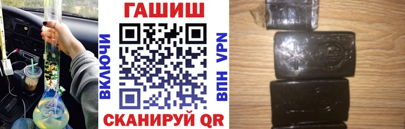 ГАШИШ Premium  как найти закладки  Мензелинск 