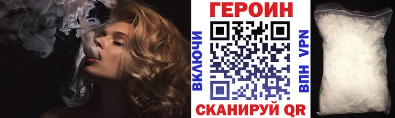 ГЕРОИН белый  это телеграм  Мензелинск 