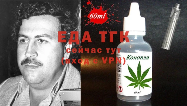 кокаин перу Алексин