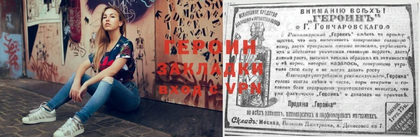 кокаин перу Алексин