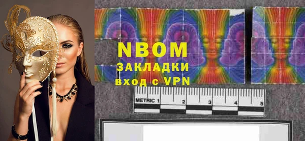 бошки Алексеевка