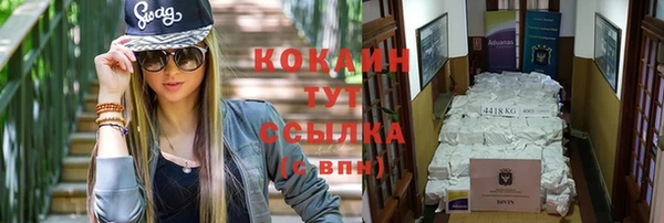 кокаин перу Алексин