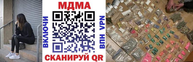даркнет клад  Мензелинск  МДМА молли 
