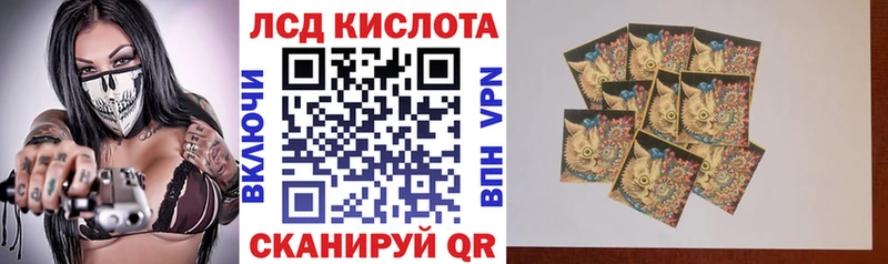 Наркотические марки 1500мкг  где купить наркоту  Мензелинск 