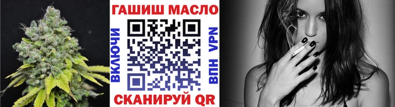 Дистиллят ТГК вейп  Мензелинск 