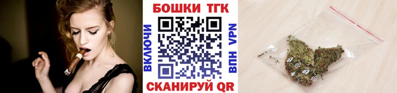 где купить   Мензелинск  Каннабис AK-47 